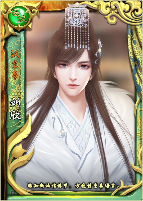 历史策略RPG《豪杰成长计划》上线！体验高自由度古代人生