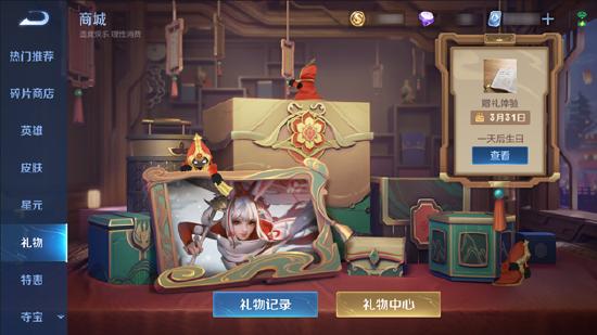 综合调整 4月1日抢先服版本更新