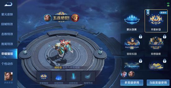 S23新赛季开启 4月1日抢先服版本更新