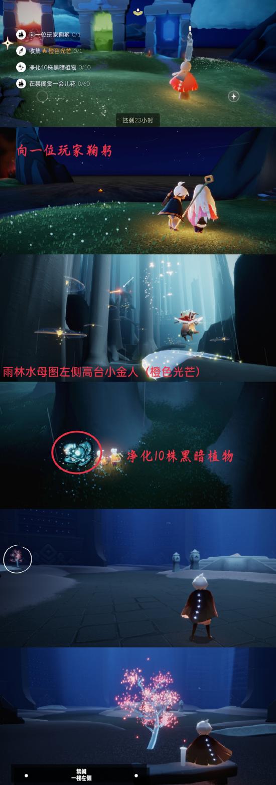 【攻略创作】梦想季☞4.2（每日任务 大蜡烛 季节蜡烛）