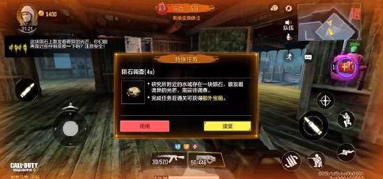 【攻略创作】异变狂潮-新手入门（玩法教学）