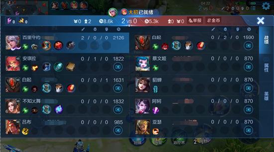 【公告】王者荣耀S23赛季正式上线 4月8日停机更新