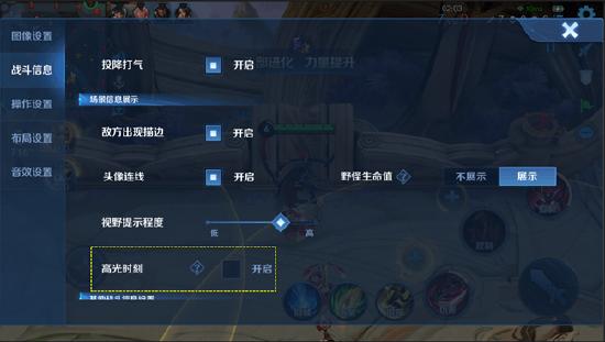 战场呈现优化 4月8日S23版本大更新