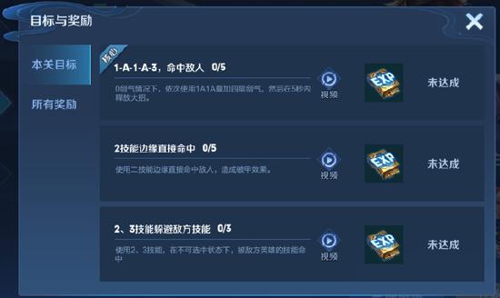 【公告】王者荣耀S23赛季正式上线 4月8日停机更新