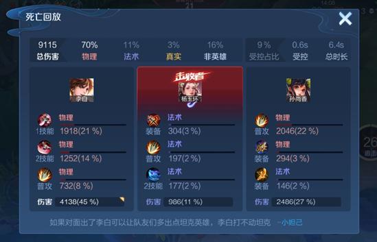 综合调整 4月8日S23版本更新