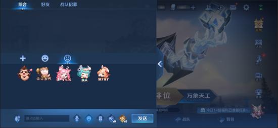 综合调整 4月8日S23版本更新