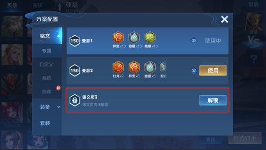 【公告】王者荣耀S23赛季正式上线 4月8日停机更新