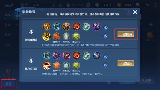 【公告】王者荣耀S23赛季正式上线 4月8日停机更新