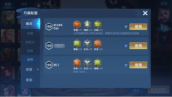 【公告】王者荣耀S23赛季正式上线 4月8日停机更新