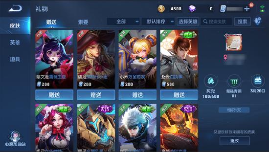 综合调整 4月8日S23版本更新
