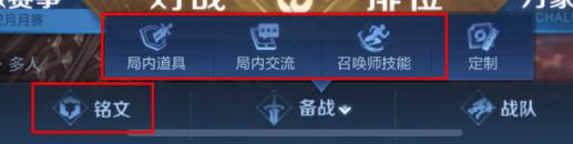 【公告】王者荣耀S23赛季正式上线 4月8日停机更新
