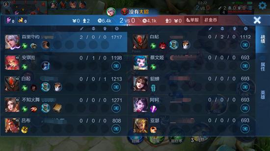 【公告】王者荣耀S23赛季正式上线 4月8日停机更新