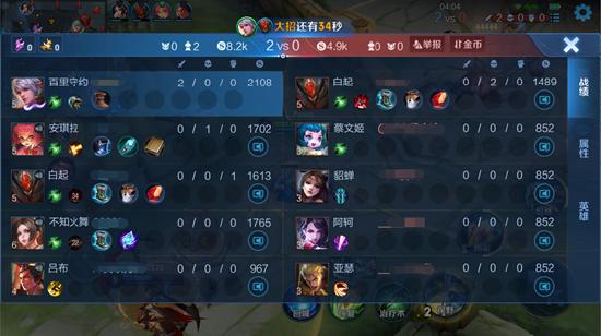 【公告】王者荣耀S23赛季正式上线 4月8日停机更新