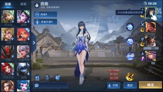 S23排位赛开启 4月8日停机更新