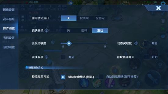 战场呈现优化 4月8日S23版本大更新