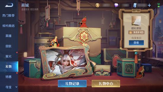 综合调整 4月8日S23版本更新
