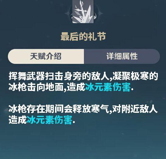 [v1.4攻略]＃角色攻略＃断罪的修女——罗莎莉亚
