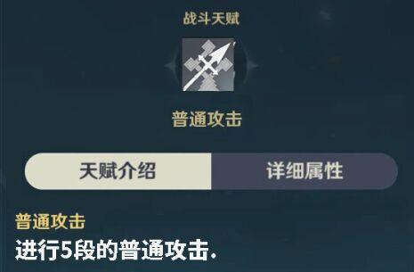 [v1.4攻略]＃角色攻略＃断罪的修女——罗莎莉亚
