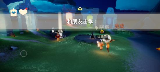 【攻略创作】4月11日，每日任务+大蜡烛+季节蜡烛