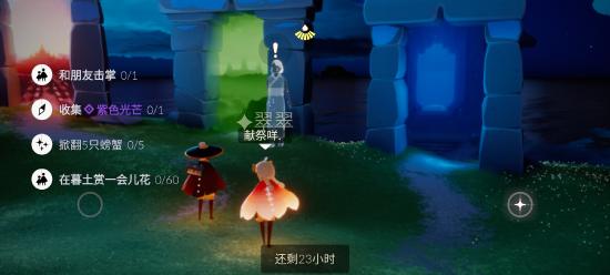 【攻略创作】4月11日，每日任务+大蜡烛+季节蜡烛