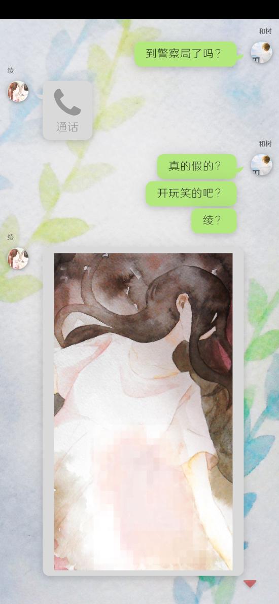 《我的女友在被人追赶》鉴赏：平均3分钟1个反转结局，这款AVG的脑洞让人不得不服