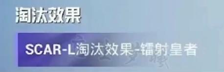 SS12赛季枪皮&下一次上线的大转盘