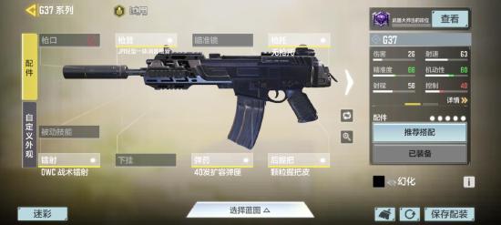 【模式小课堂】体验服初体验，浅谈硬派模式玩法技巧
