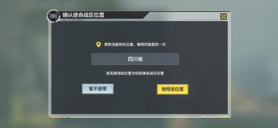 【使命情报站】全新体验，武器大师系统抢鲜爆料！