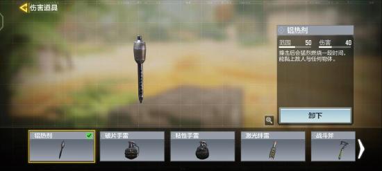 【模式小课堂】体验服初体验，浅谈硬派模式玩法技巧