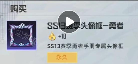 SS12赛季枪皮&下一次上线的大转盘