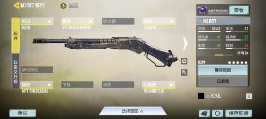 【模式小课堂】体验服初体验，浅谈硬派模式玩法技巧