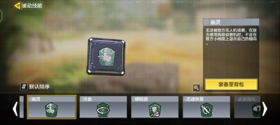 【模式小课堂】体验服初体验，浅谈硬派模式玩法技巧