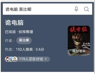 无限流小说改编像素RPG手游《公路诡事》，解密诡异公路事件
