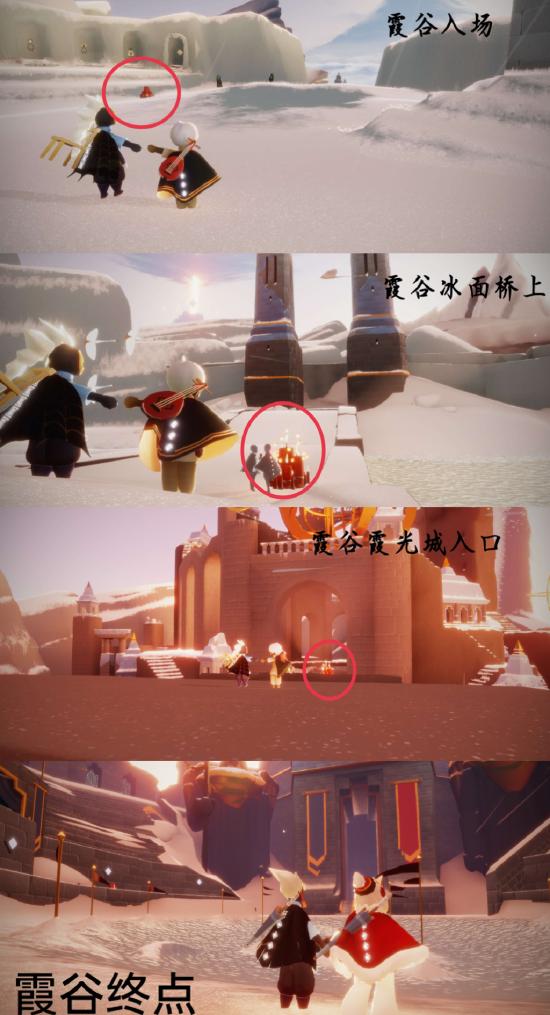 【攻略创作】梦想季☞4.14（每日任务 大蜡烛 季节蜡烛）
