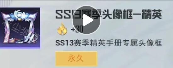 SS12赛季枪皮&下一次上线的大转盘