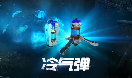 【使命情报站】首发！新版本枪械、技能、战术道具全曝光！