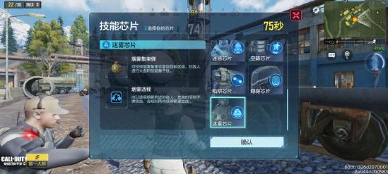 【使命小课堂】体验服使命战场又出新模式，狙击玩法等你来战！