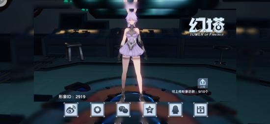 【幻塔】捏脸教学 捏脸数据导入与保存