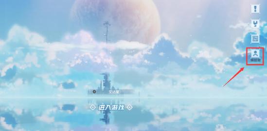 【幻塔】捏脸教学 捏脸数据导入与保存