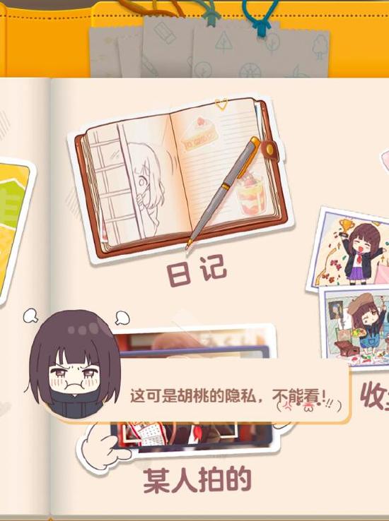 《胡桃日记》评测：不「闲置」的放置游戏，有温度的「慢养成」