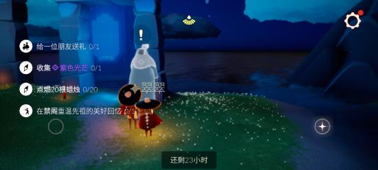 【攻略创作】4月17日，每日任务＋大蜡烛