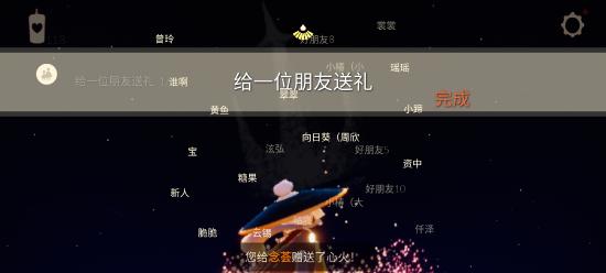 【攻略创作】4月17日，每日任务＋大蜡烛