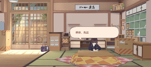 《胡桃日记》评测：不「闲置」的放置游戏，有温度的「慢养成」