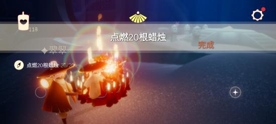 【攻略创作】4月17日，每日任务＋大蜡烛
