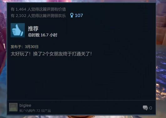 【就哔哔】玩多人合作游戏的时候，你和你的朋友们是什么样子的？