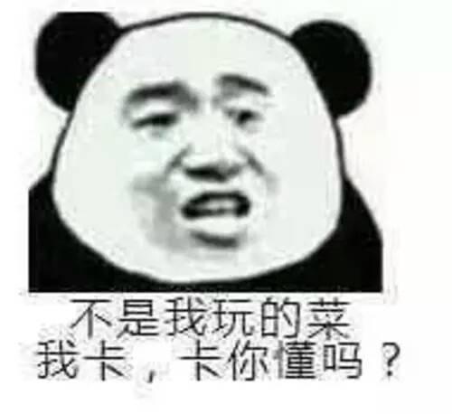 【就哔哔】玩多人合作游戏的时候，你和你的朋友们是什么样子的？