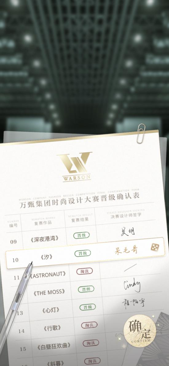 《光与夜之恋》爆评测：让我心动的不是帅哥，是这花花绿绿的世界