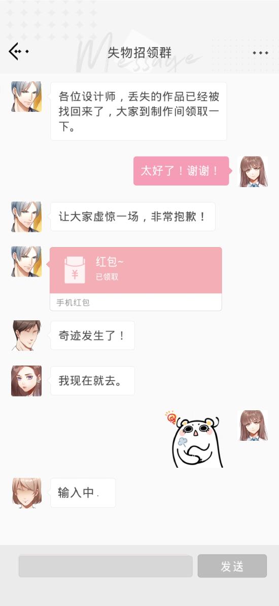 《光与夜之恋》爆评测：让我心动的不是帅哥，是这花花绿绿的世界