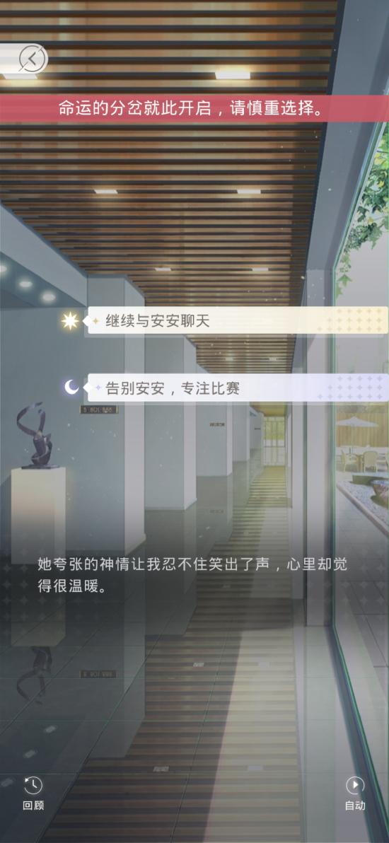 《光与夜之恋》爆评测：让我心动的不是帅哥，是这花花绿绿的世界