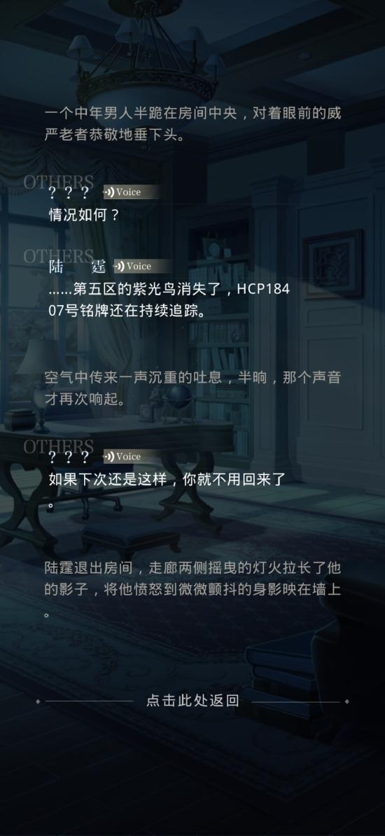 《光与夜之恋》爆评测：让我心动的不是帅哥，是这花花绿绿的世界